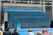 亳州文化和自然遗产日：河北新发现7000余处文物