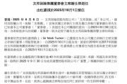 亳州友邦保险重磅人事！40年老将杜嘉祺回归任董事会主席，谢仕荣服务超60年退休