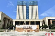 亳州浙江省档案馆将首次发布《浙江抗战档案珍品名单》