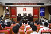 亳州2025年环渤海区域海事模拟法庭在大连举办 推动执法与司法深度协同