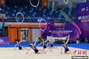 亳州奥运冠军领衔出战 十五运会艺术体操资格赛在重庆举行