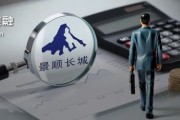 亳州掌舵4年董事长离任、明星基金经理出走，6000亿景顺长城人事震荡