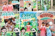 亳州远洋服务“童你粽享”双节嘉年华活动开启社区文化新体验