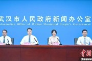 亳州武汉加快数据基础制度建设 促公共数据资源开发利用