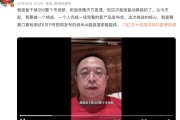 亳州“一年能省几千万”！周鸿祎：准备干掉360整个市场部