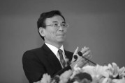 亳州陈东征同志逝世
