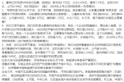 亳州不存在“车圈恒大”、唱衰新能源汽车不可取！李云飞“五连问”详解比亚迪负债