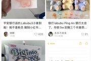 亳州存款5万元就送LABUBU？银行回应了！