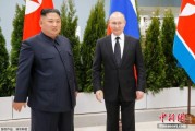 亳州金正恩致贺电祝普京身体健康：朝鲜永远同俄罗斯站在一起