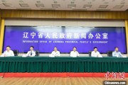 亳州辽宁平安建设成效显著 2025年聚焦五大重点任务