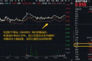 亳州超1亿元！成交额激增，信创成香饽饽！三大核心因素驱动，信创ETF基金（562030）全天宽幅溢价