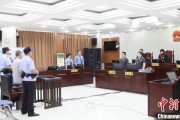 亳州先后211次受贿逾442万元 宁夏财政厅原副厅长刘守保一审获刑十一年