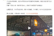 亳州小米卢伟冰疑似回应余承东：诋毁，本身就是一种仰望