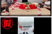 亳州国家能源集团严正声明：从未设立任何“拓展中心”等机构