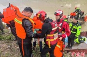 亳州云南德钦突发山洪 消防紧急营救疏散469人