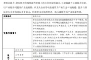 亳州千亿重组预案出炉，海光信息、中科曙光，明日复牌