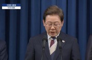 亳州李在明提名金民锡出任韩国国务总理