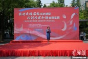 亳州2025年上海市民族宗教政策法规宣传学习月启幕