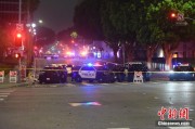 亳州美执法部门称已在洛杉矶冲突中逮捕70多人 5名警察受伤