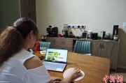 亳州台商二代“变形记”：从传统产业到电商蓝海