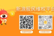 亳州华控赛格维权案件已提交法院，受损投资者速搭索赔末班车！