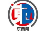 亳州东西问｜阿奈·劳塔玛特：全球化并非威胁，而是机遇