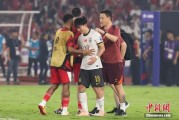 亳州当所有人习惯了国足出局