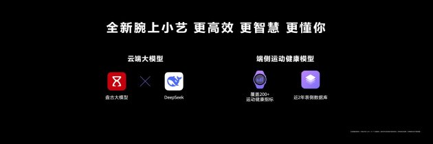 首款鸿蒙AI智能手表来了，华为推出最适合上班族的智能手表(📻)