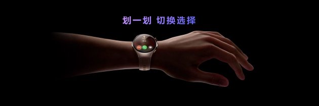 首款鸿蒙AI智能手表来了，华为推出最(⤴)适合上班族的智能(🚹)手表